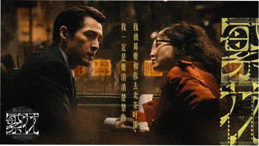 字幕版本精选轮播第一屏：剧集资讯与双语字幕排期示意