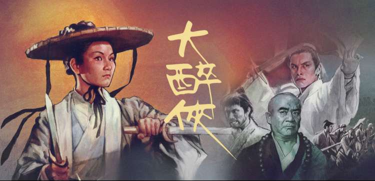 字幕版本精选轮播第三屏：字幕术语对照表示意