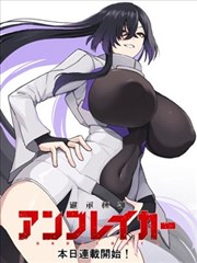 运动漫画改编动画字幕样本封面