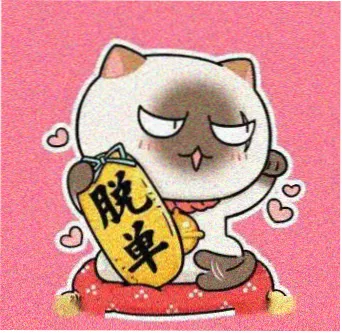 观众留言头像：语言学习用户